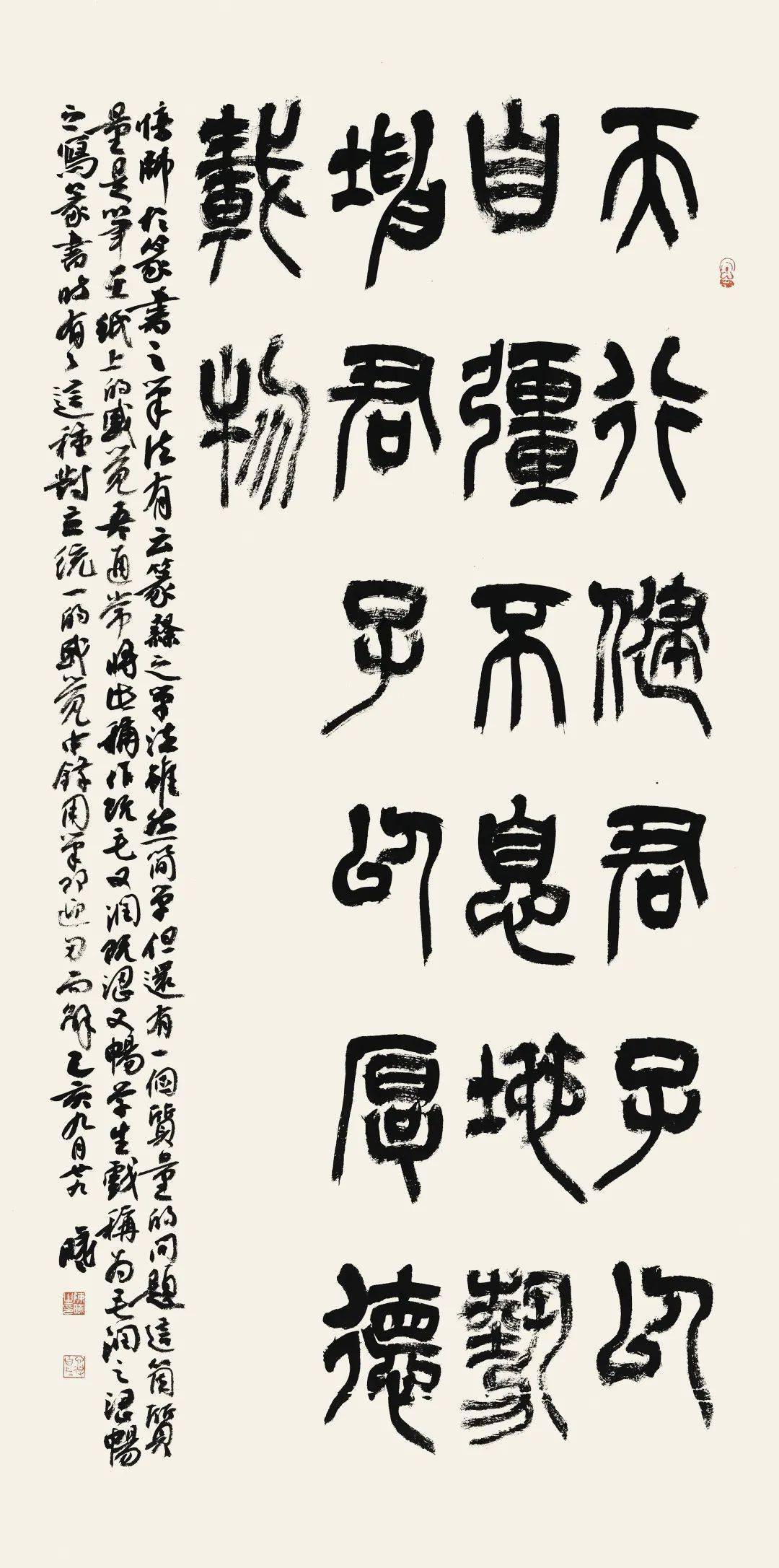 且行且思一一墨缘乡情陈曦书法篆刻展