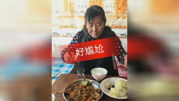 喜欢这位东北刘老太太的屏幕上方和加号