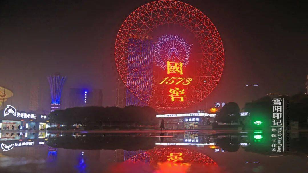 贺龙体育馆摩天轮雪阳印记美伦美奂摩天轮厚道长沙文明城