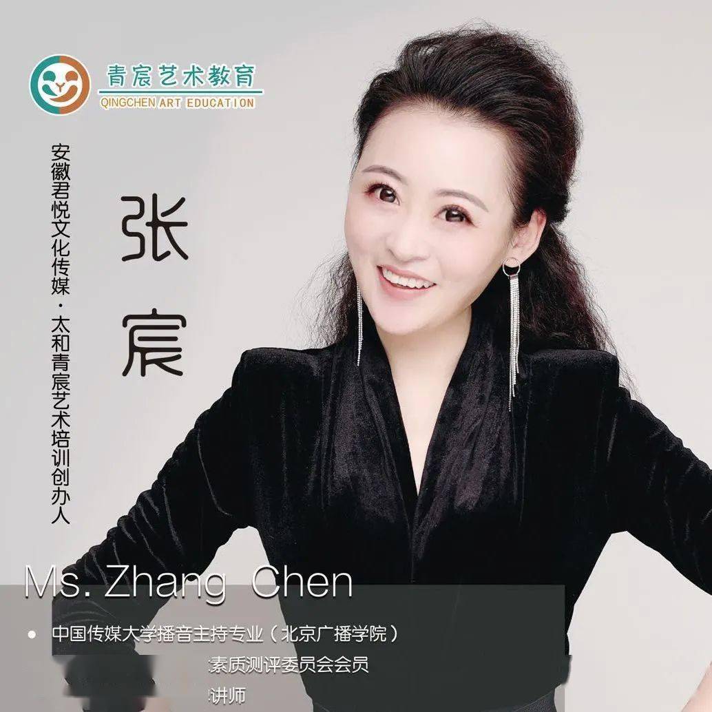 太和的这些孩子这次要代表太和参加