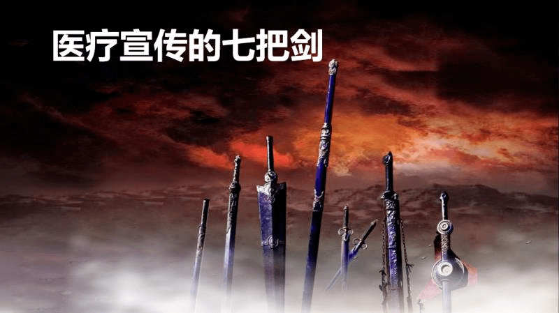 跟陆博士玩转新媒,仗剑走天涯!_手机搜狐网