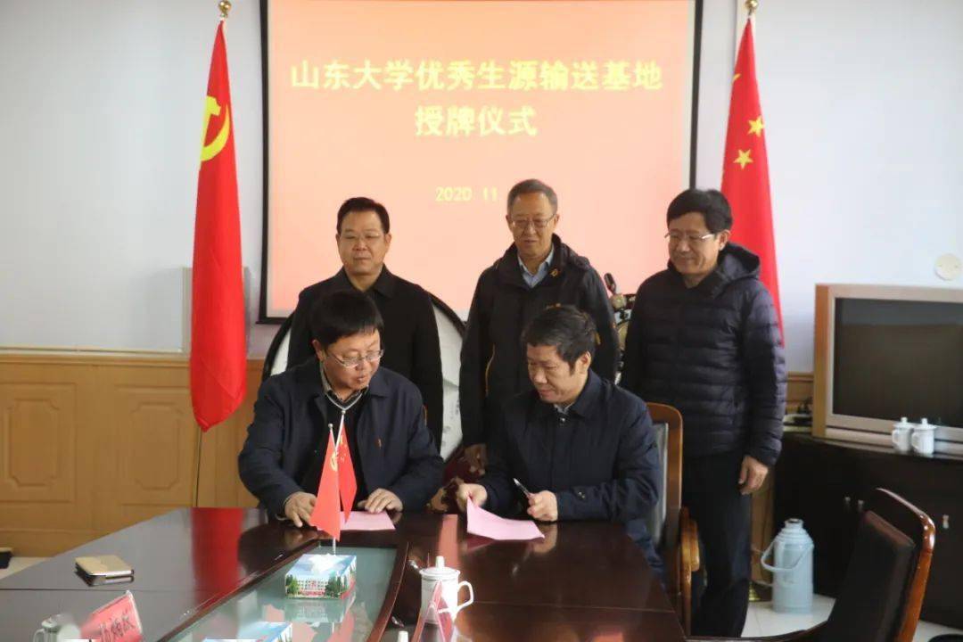 厉害了诸城市实验中学