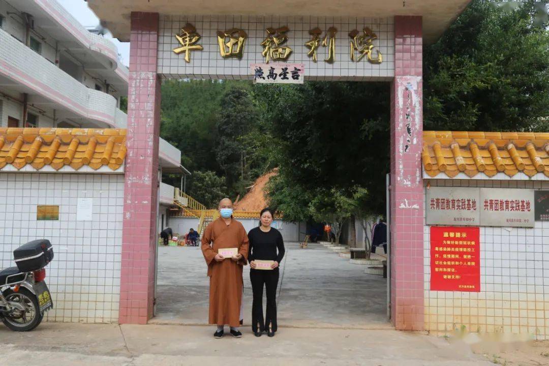 龙台古寺住持释法万法师率众慰问车田,郑马敬老院老人_龙川县