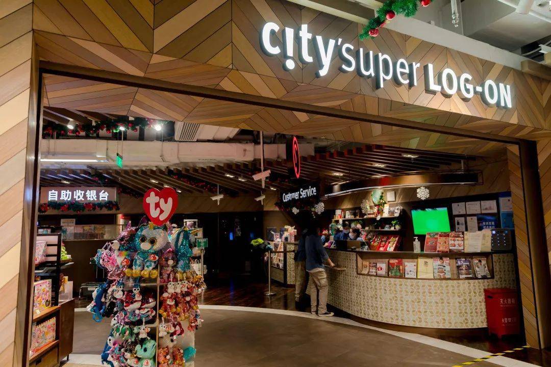 重磅剧透citysuper超生活一年一度冬季会员日福利多到尖叫