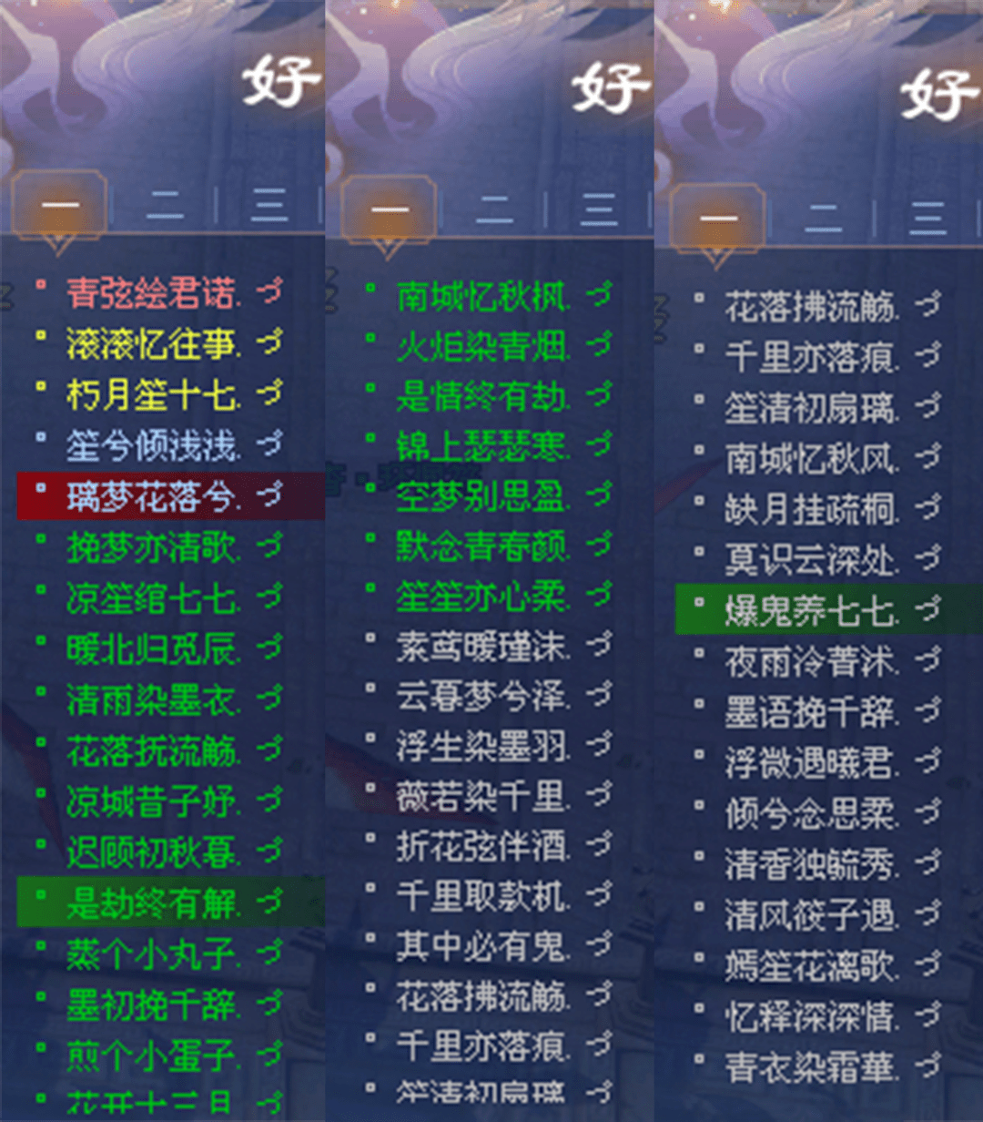 布告栏被帮主套路成第13位徒弟后过节竟收到了帮主寄来的