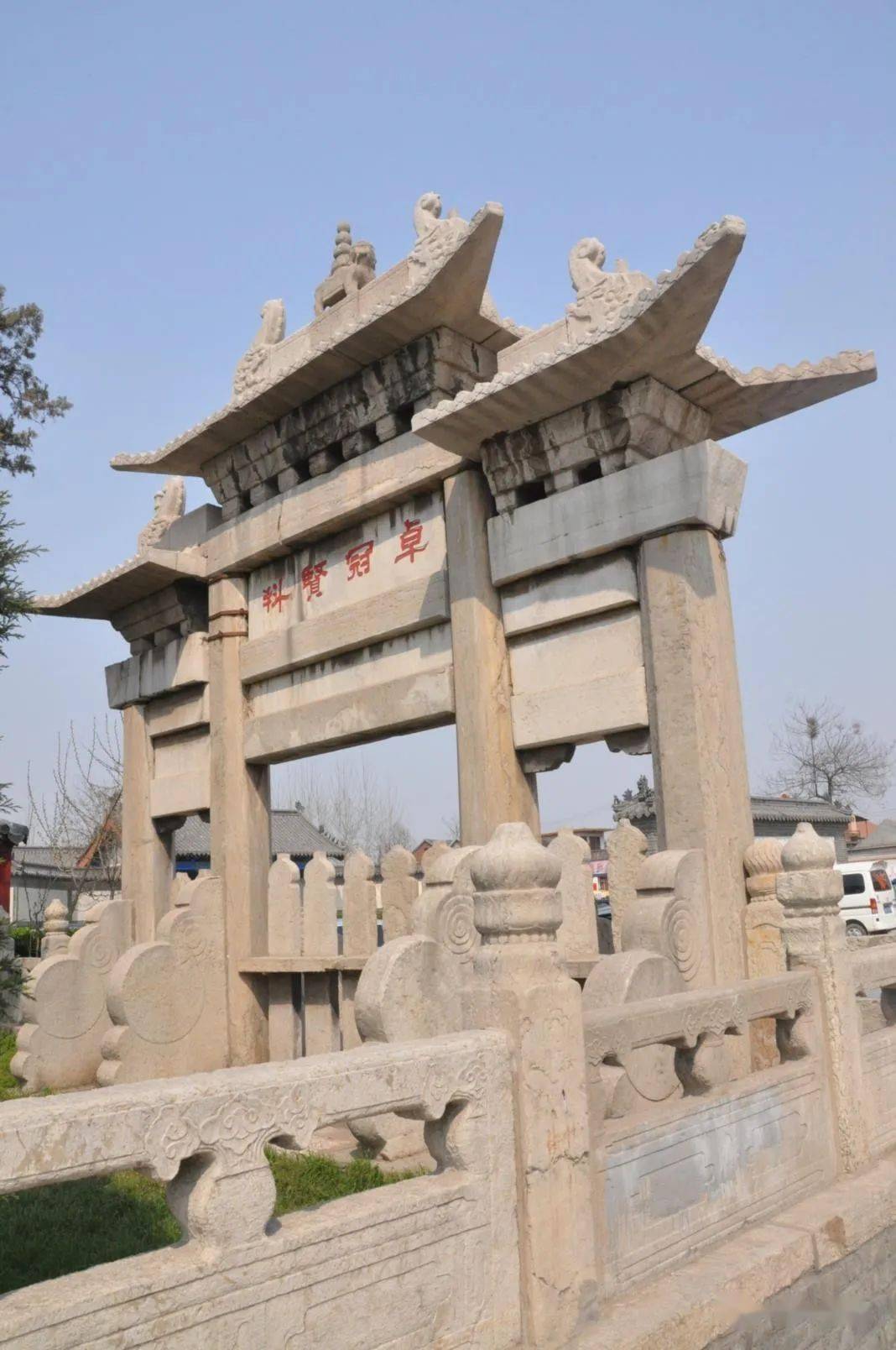 济宁市曲阜市颜庙东颜林