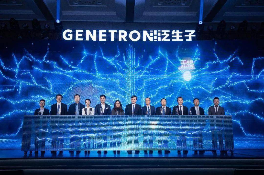 泛生子癌症早筛中心总部基地落户无锡计划三年内检测15万肝癌高危人群