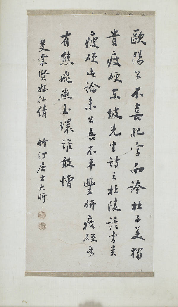 一代儒宗钱大昕纪念展嘉定呈现其生平治学与学术交游