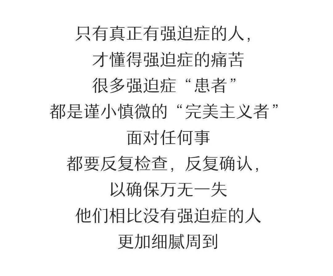 「新苏南广汽丰田」如何根治强迫症