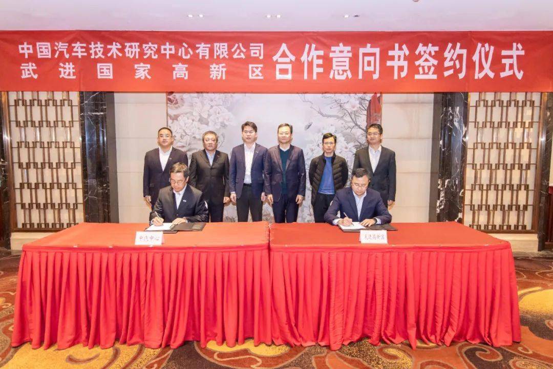 今日常州常州固立高端装备创新中心正式启用盛宣怀与实业强国学术研讨