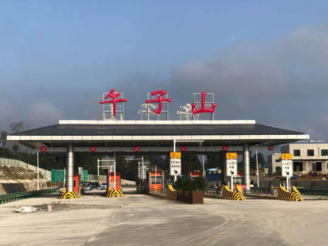 西镇高速进入全面收尾阶段