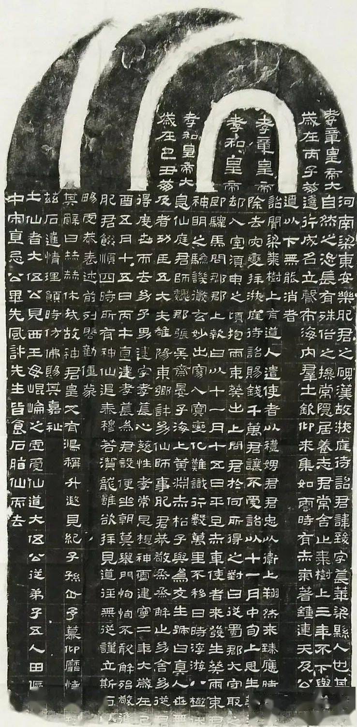 两汉碑碣100件,古雅之源_太守