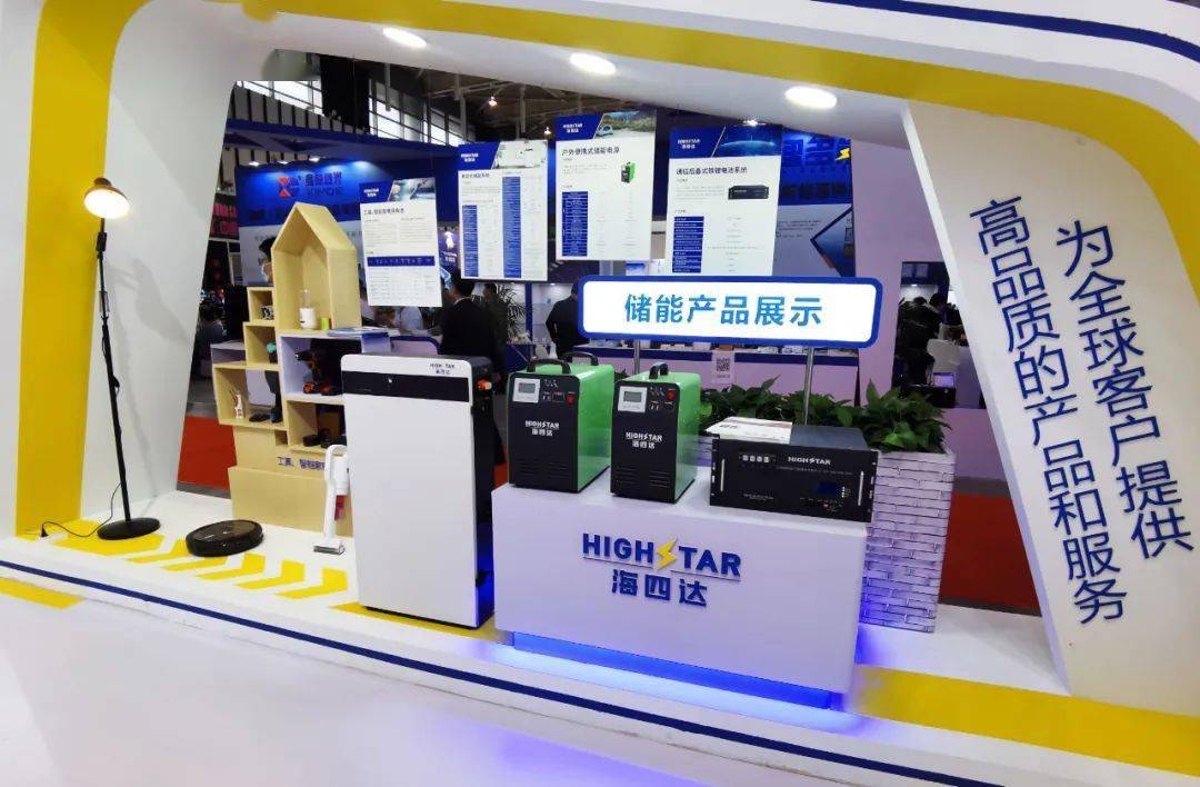 海四达携手越来越多名企!合作伙伴高度认可,共谋发展共赢未来!