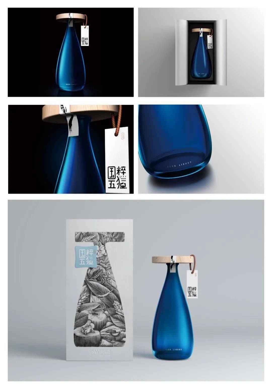 包装设计大奖作品欣赏