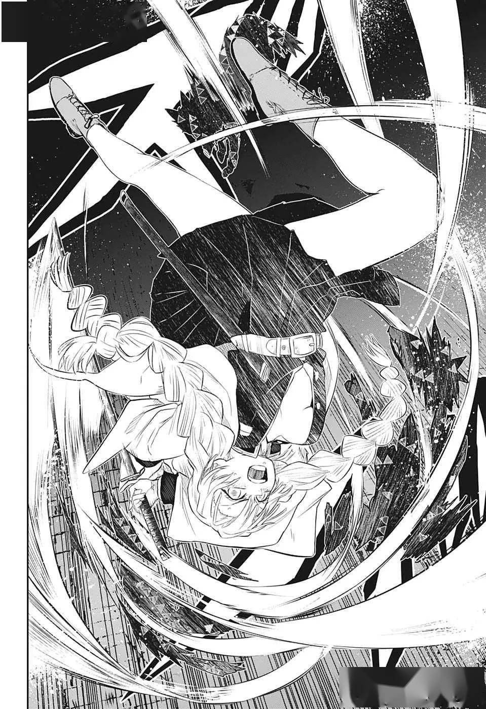 鬼灭之刃炼狱外传漫画后篇汉化版