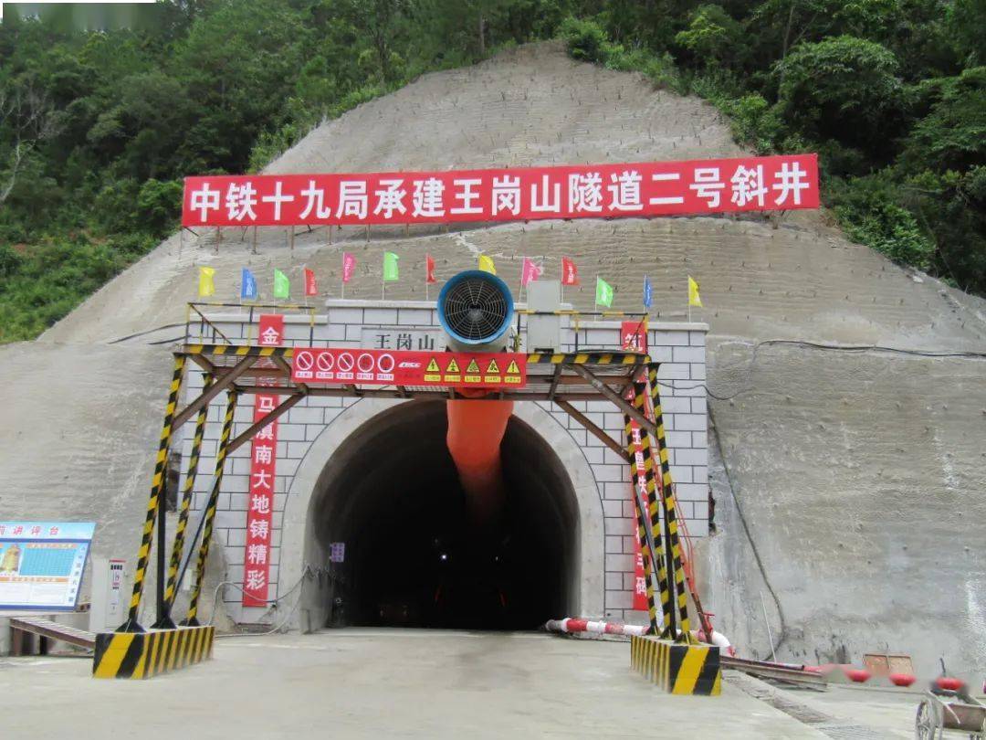 中老铁路第一长隧道贯通明年通车后普洱至昆明2个多少小时