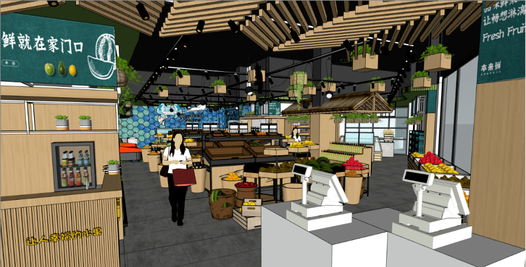 本来鲜果蔬超市北欧卖场超市超市场景su模型格式:jpg cad su pdf丨