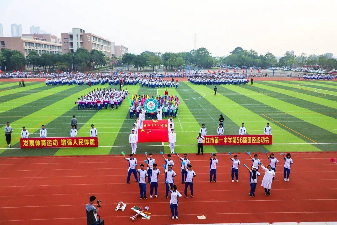 本届运动会,最具特色的是阳江一中各社团表演方阵