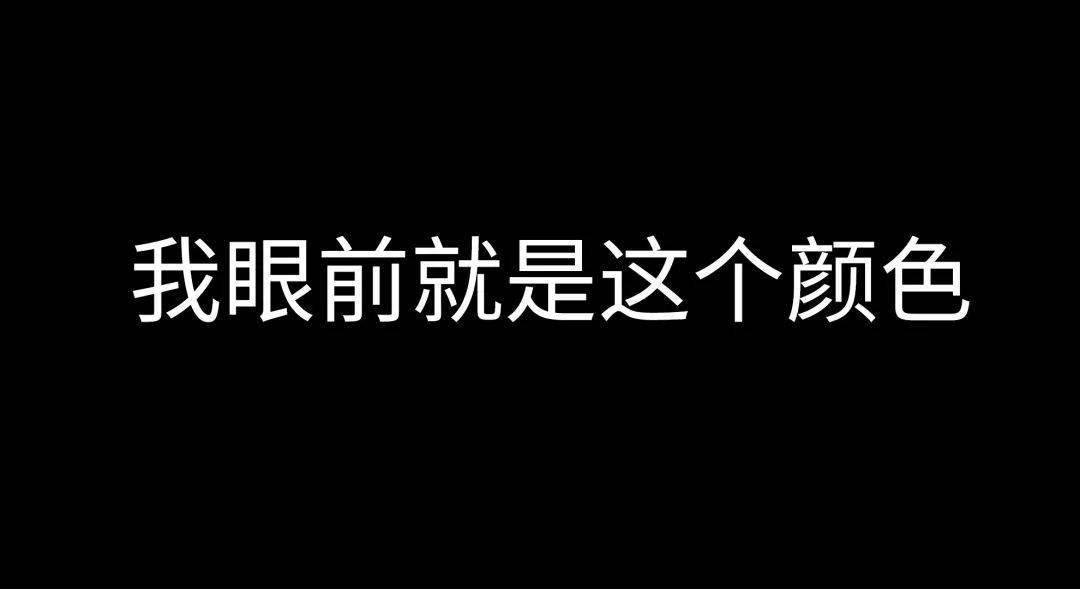 我闭着眼,对自己说四肢健全没伤没痛不就一口气嘛,豁出去了 于是