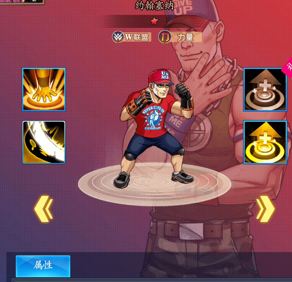 没想到这里面的约翰塞纳的战斗值这么高释放技能也超帅