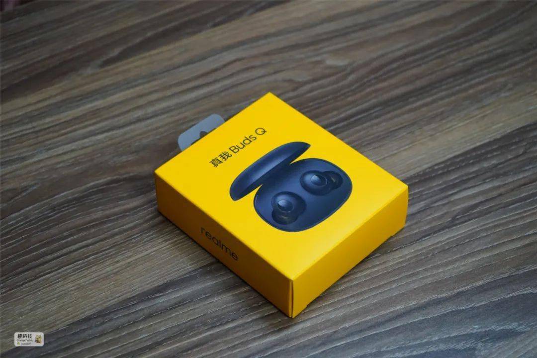 轻便易用听个响realmebudsq真无线蓝牙耳机评测