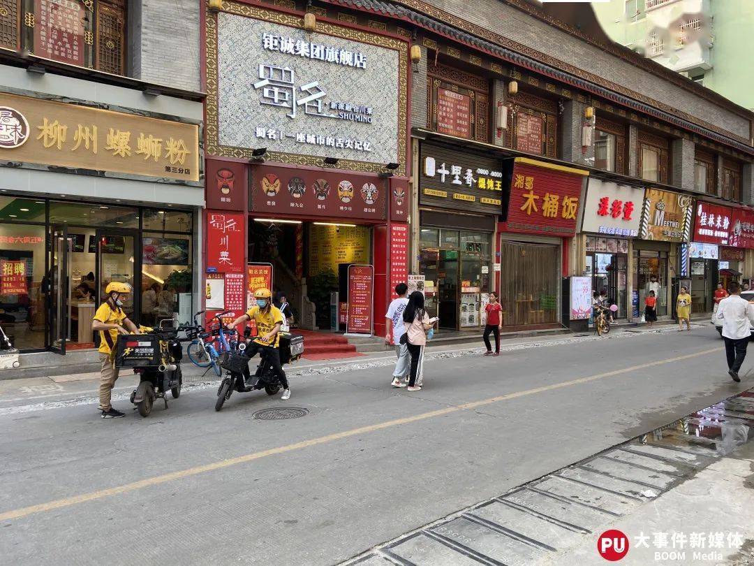 新市墟白云区最旺的地方