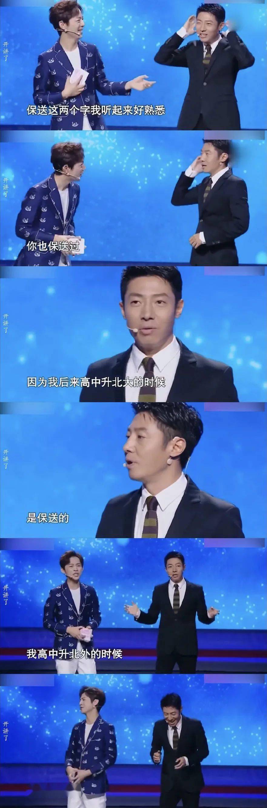 今天你凡尔赛了吗