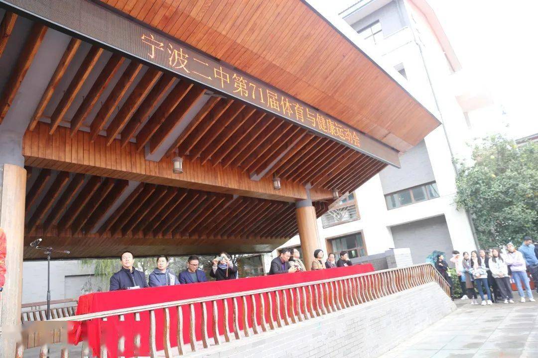 冬日的赛场,学生的舞台 ——我校举行第七十一届体育健康运动会_手机