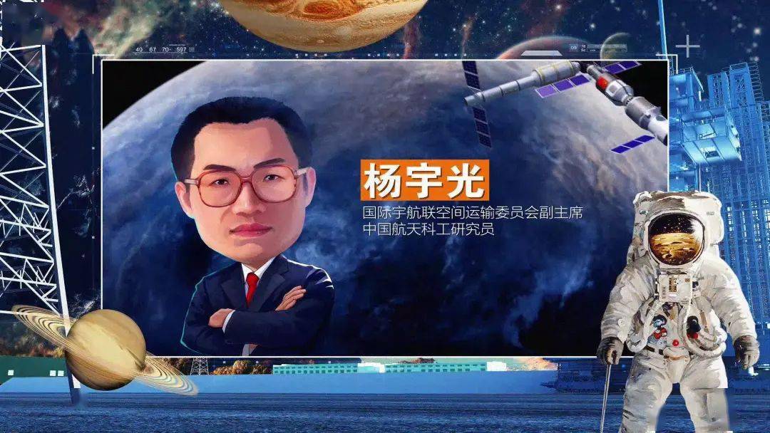 杨宇光老师是怎样爱上航天的?