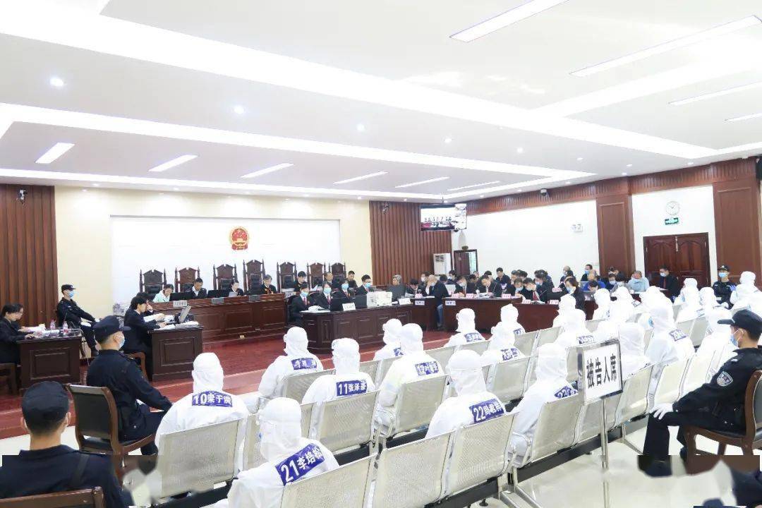 重磅北海31人涉黑案宣判郑琦被判25年