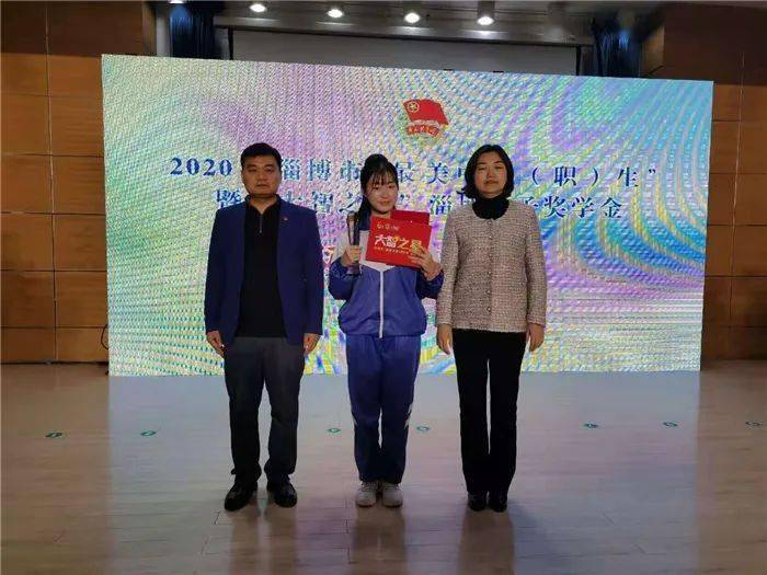 淄博一中2019级王书涵同学荣获淄博市最美中学生称号