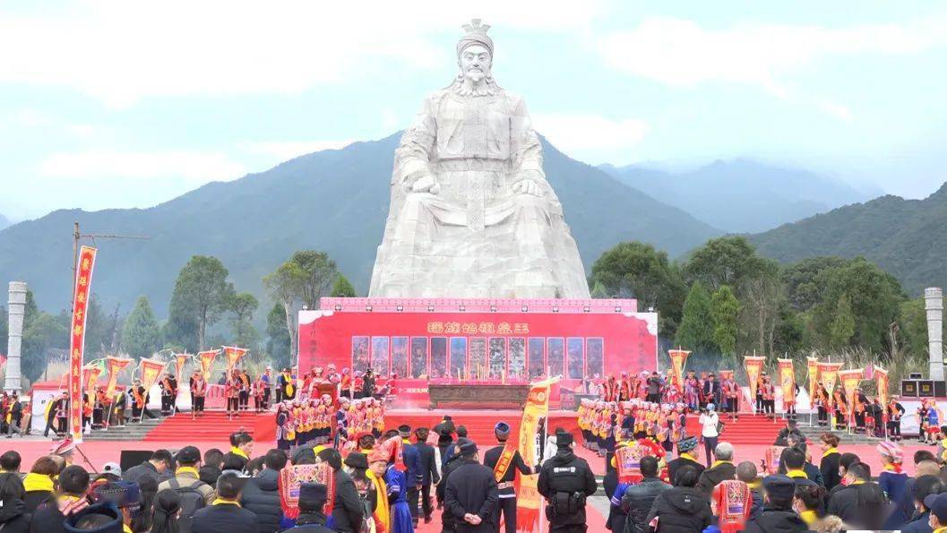 2020年中国(江永)瑶族盘王祭祀典礼开幕