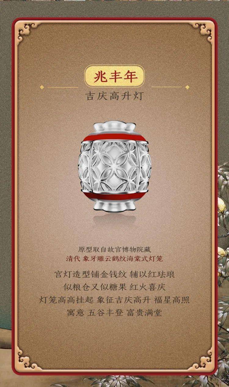 幸福年味丨故宫福包上新啦:2021牛年的福气提前报到!