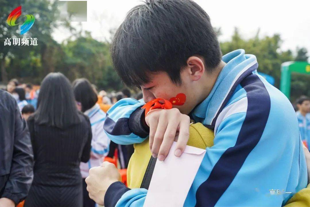 "十八而志·与国同行"多图回顾高明高三学子向青春宣誓