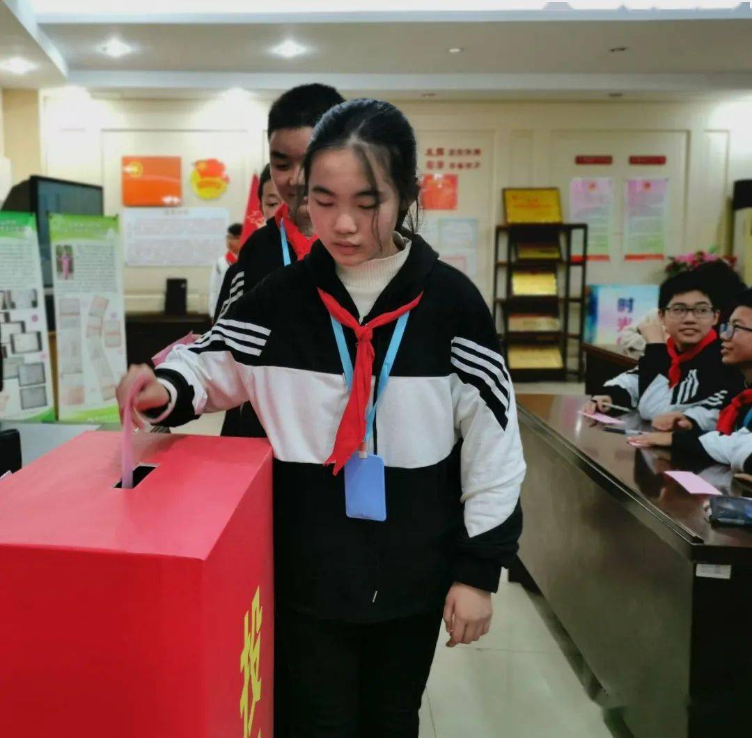 相约少代会争做好队员景山中学召开20202021第四次少代会