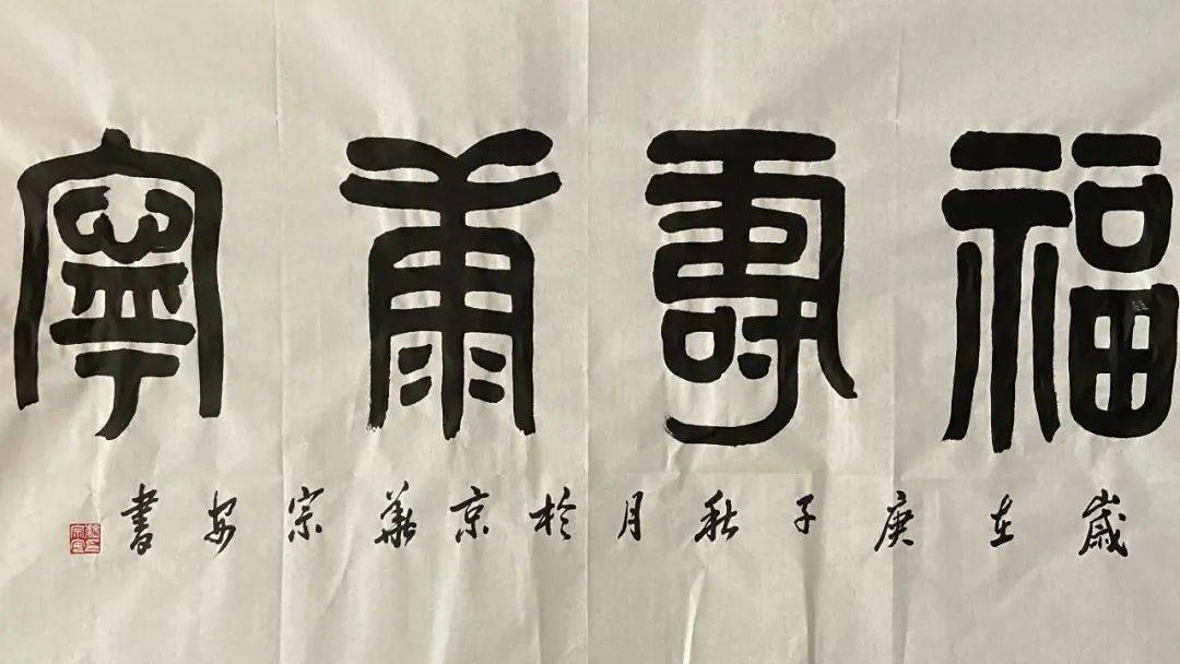 张金生先生作品end七宝阁书院坐落于北京市顺义区,书院建于2004年,历