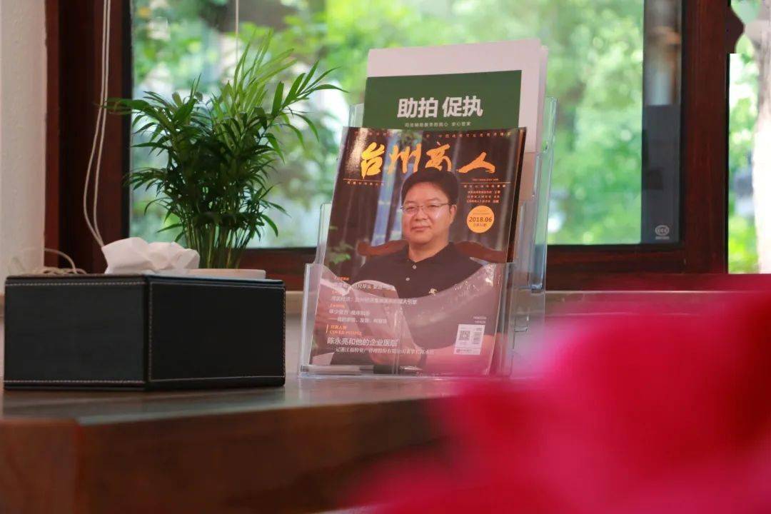 雅讯牛天台人陈永亮成为a股上市公司华谊嘉信新东家