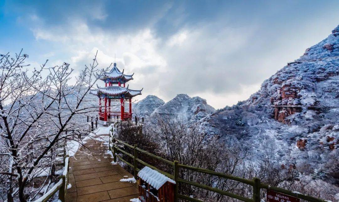【推荐景区】东太行邀您共赴一场浪漫绚丽的冬日之约~-搜狐大视野-搜狐新闻