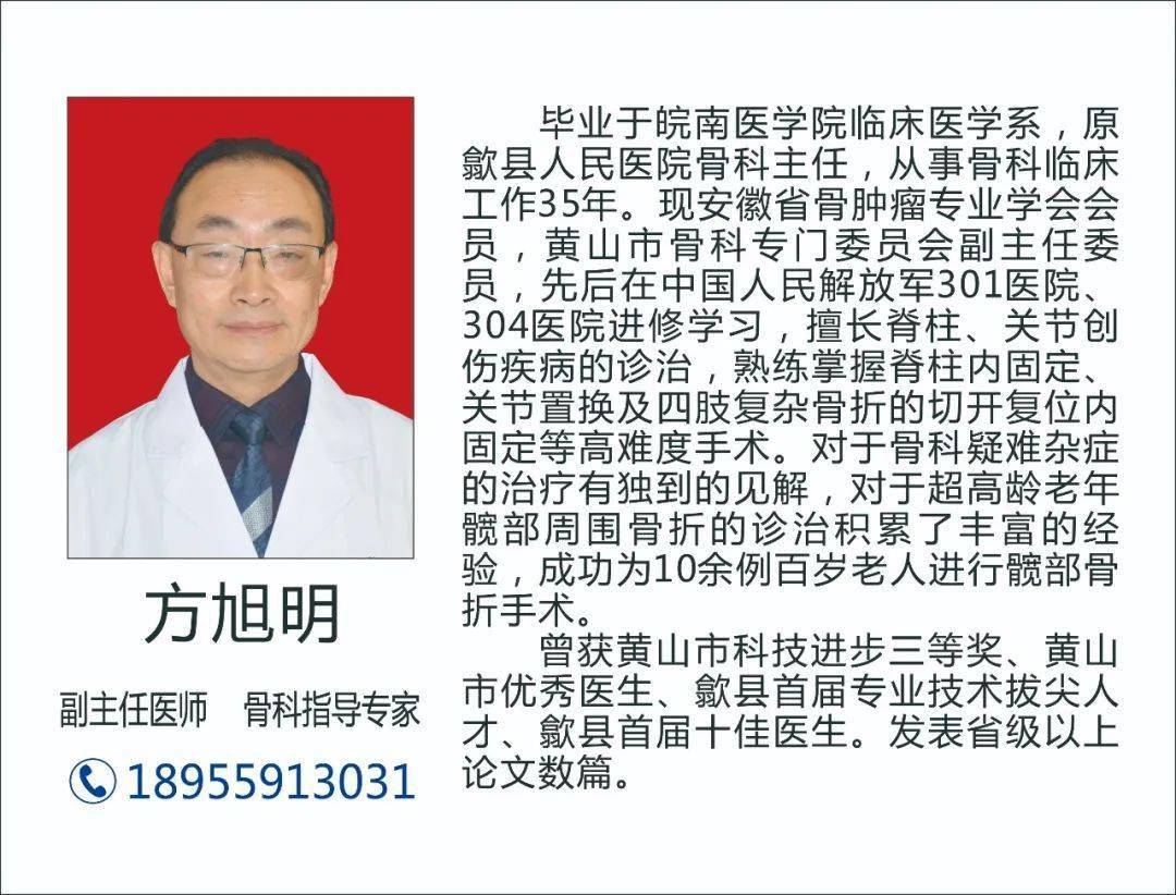 中国中医科学院广安门医院院士介绍黄牛陪诊挂号的简单介绍