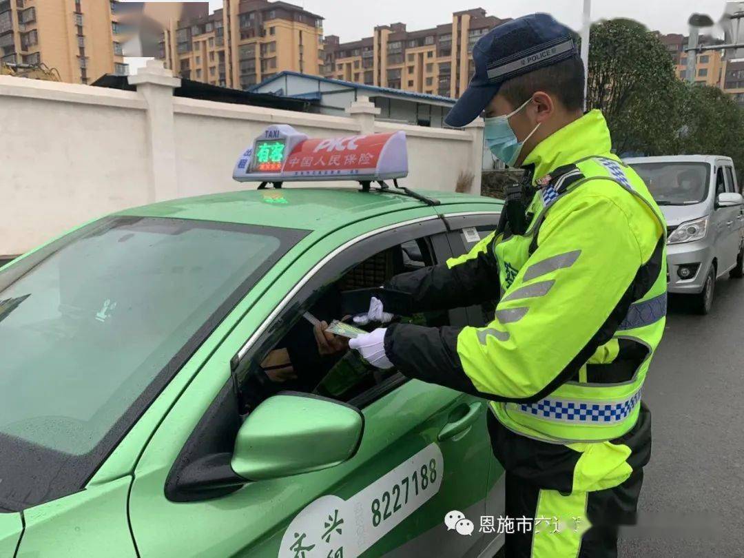 恩施市开展出租车网约车专项执法检查行动