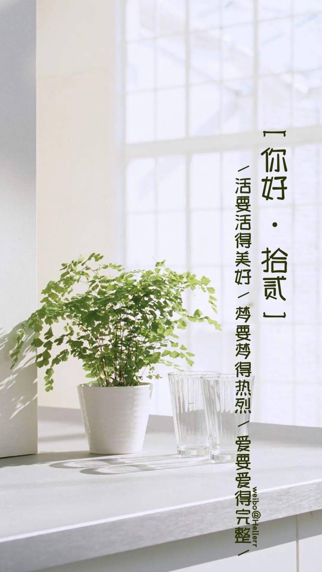 12月你好的朋友圈配图