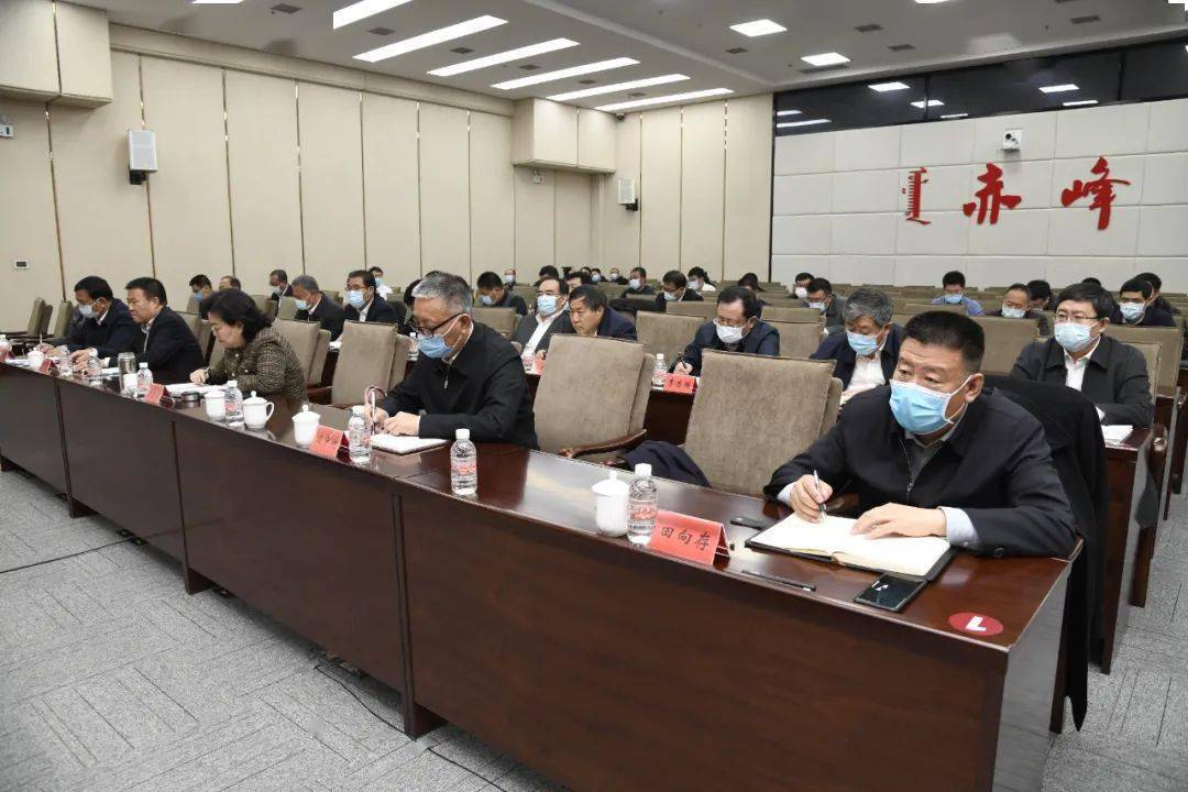 会场市领导袁文英,张华,边中悦,黄彦峰,田向存,邱文博,南振虎出席会议