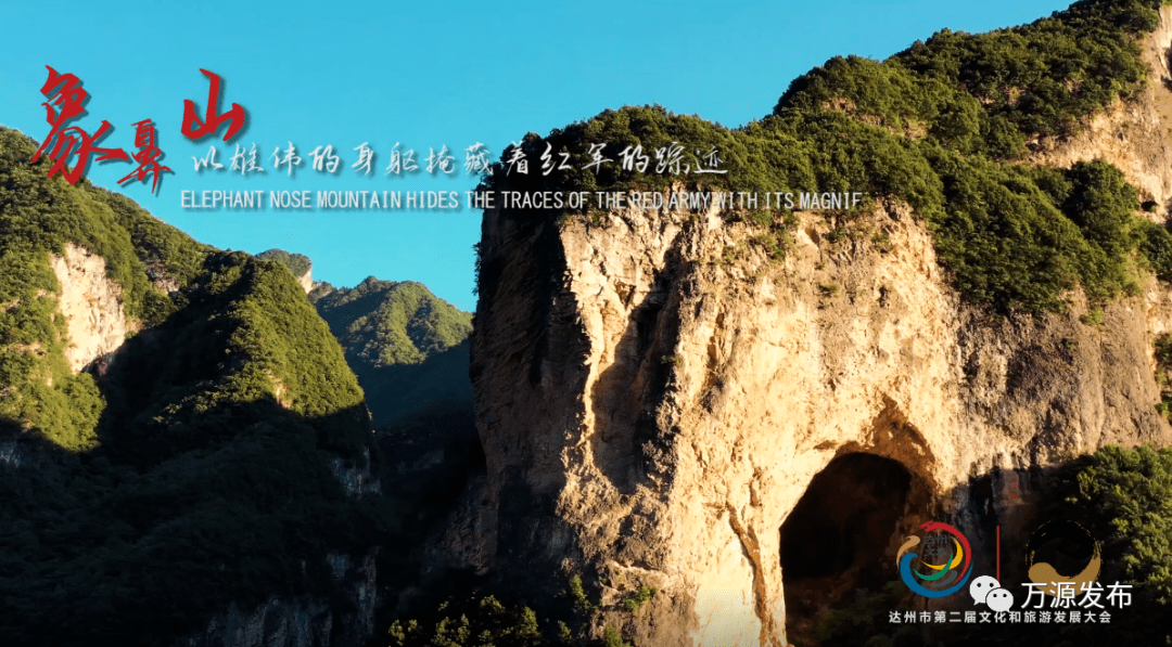 【每日一景】康养胜地·多彩万源——鱼泉山_风景区