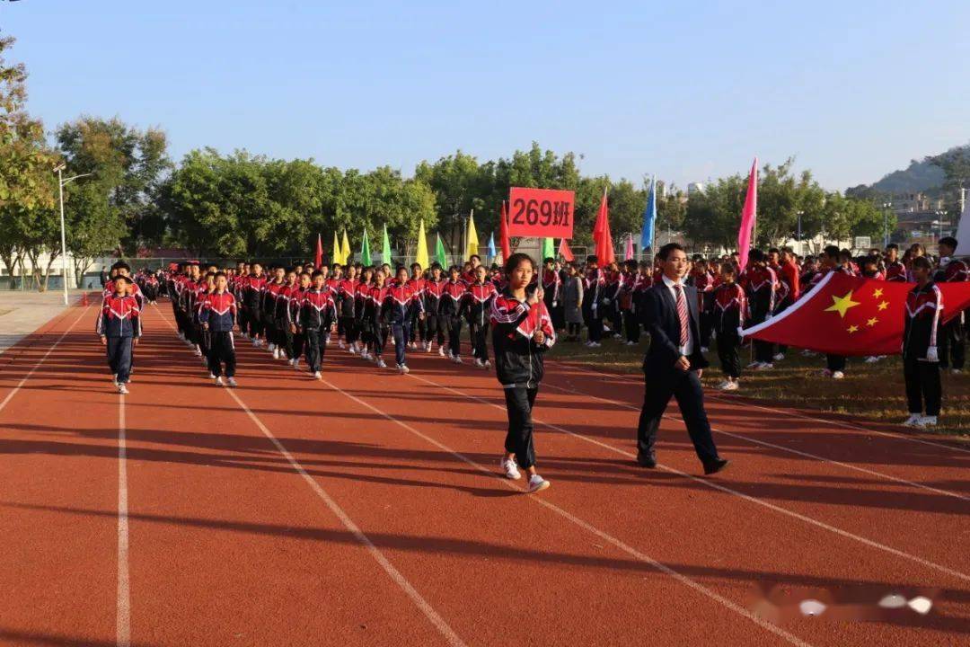 遮放民族中学第三十六届冬季田径运动会隆重开幕
