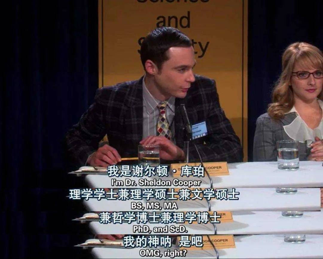 该轮到他们的"性感"走红了