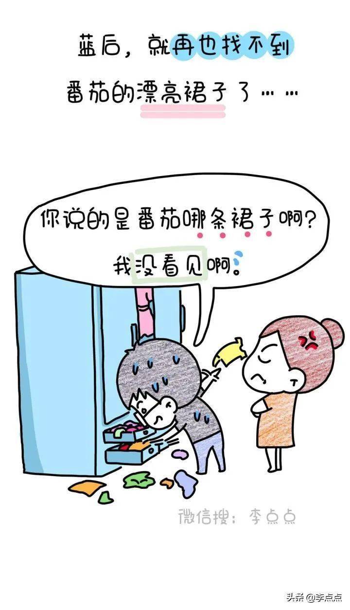 一起来评论区聊两毛钱的吧.