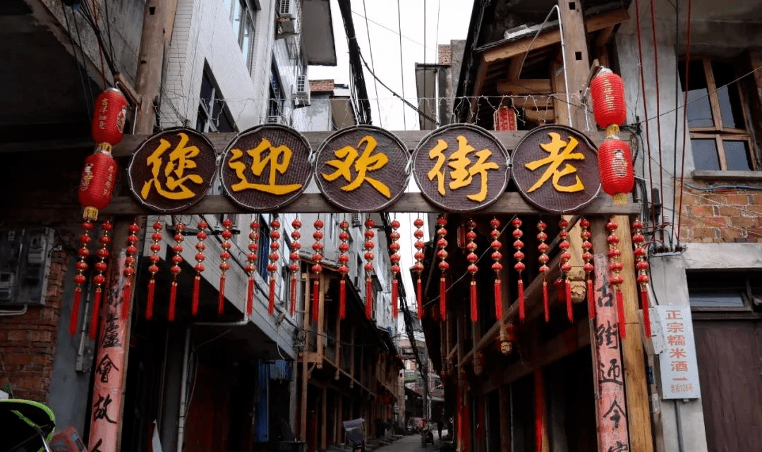 好吃好玩又好看,白琳首届乡村茶旅文化节来了!_老街