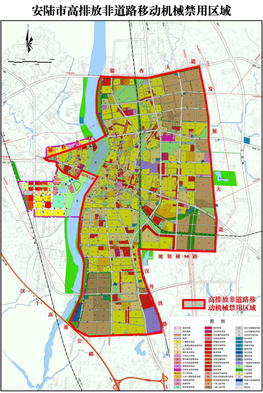 安陆南城道路规划图片