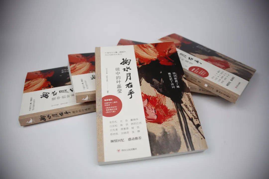 《咏莲》1940白先勇 引导我进入中国古典诗词殿堂的人痖弦 穿裙子