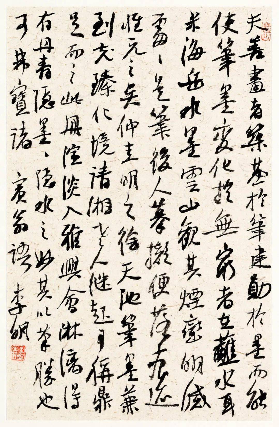 "即古即真"李明书法作品慈善公益展即将亮相!